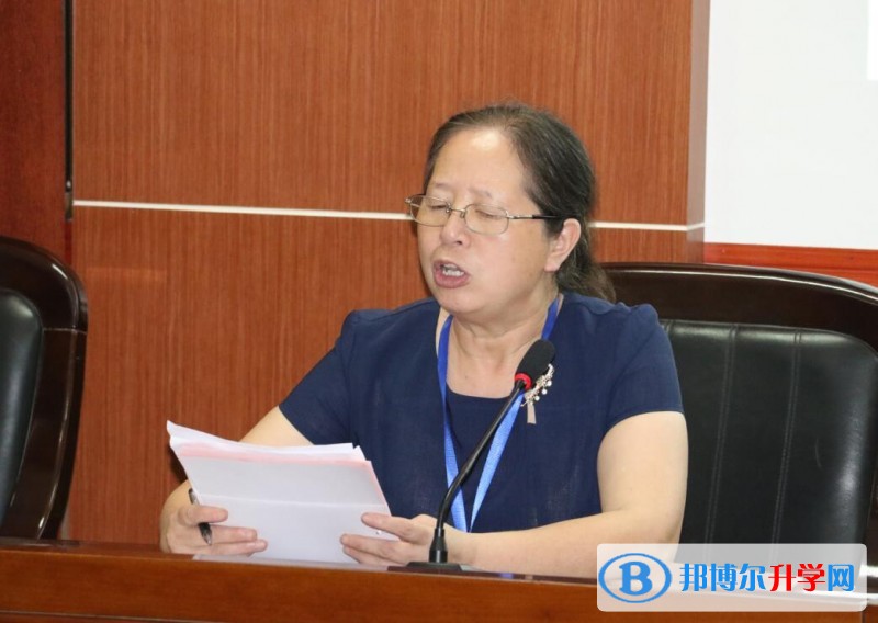 內(nèi)江一中舉行慶祝中國(guó)共產(chǎn)黨成立97周年暨表彰大會(huì)