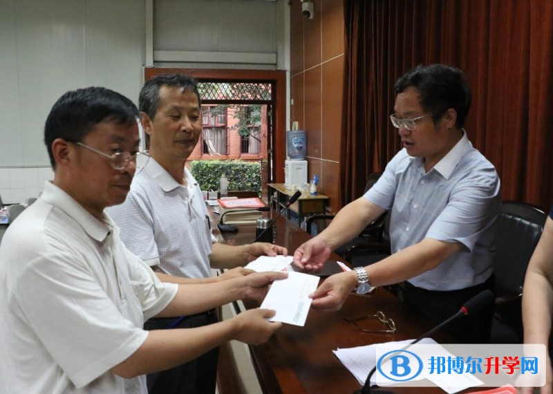 內(nèi)江一中舉行慶祝中國(guó)共產(chǎn)黨成立97周年暨表彰大會(huì)