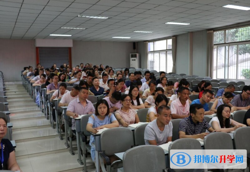 內(nèi)江一中舉行慶祝中國(guó)共產(chǎn)黨成立97周年暨表彰大會(huì)