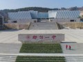 都勻第一中學怎么樣、好不好