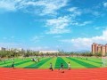 都勻第一中學2025年學費、收費多少