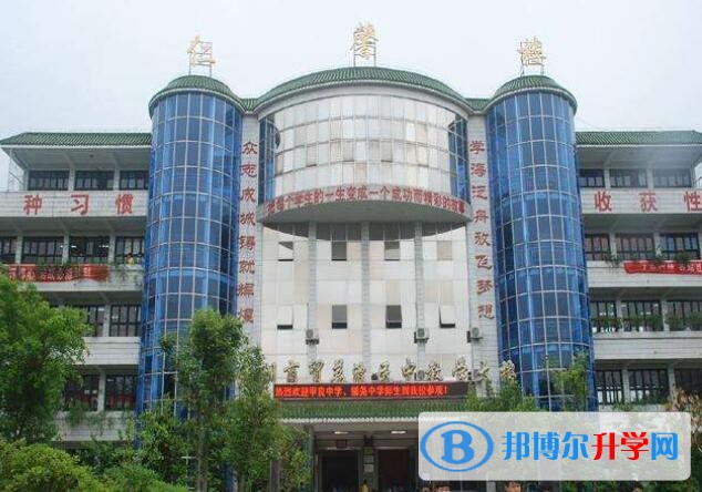 荔波民族中學學費