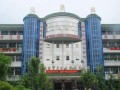 荔波民族中學2025年學費、收費多少