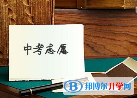 重慶中考網上志愿如何打印