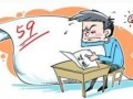 重慶今年的中考成績
