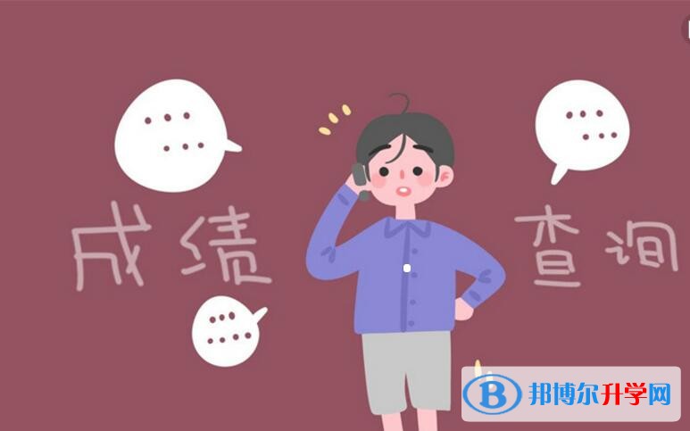 重慶網上查詢中考成績