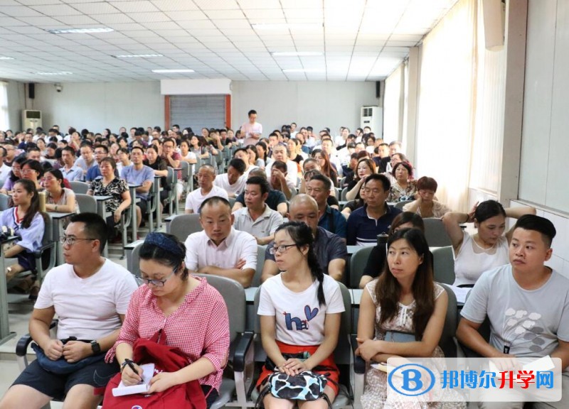 內(nèi)江一中開學(xué)工作會(huì)定調(diào)新學(xué)年奮力發(fā)展之路