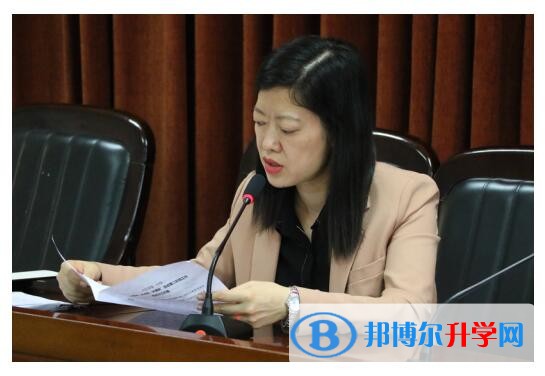 內江一中召開“大學習、大討論、大調研”活動第二階段工作推進會