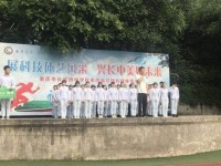 重慶長生橋中學校2025年學費、收費多少
