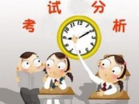 云南中考考試說明