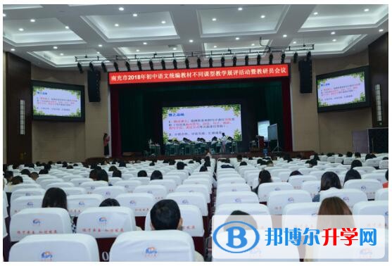 南部中學教師周攀喜獲南充市教學展評一等獎