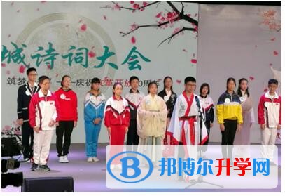內江一中三名學子參加“甜城詩詞大會”預選賽成功晉級