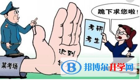 云南今年中考時間是幾號
