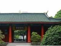 成都石室中學(xué)（文廟校區(qū)）2021年招生錄取分?jǐn)?shù)線