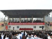 四川雙流棠湖中學外國語實驗學校2023年招生錄取分數線