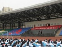 四川省成都市大面中學校2023年招生錄取分數線