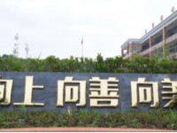 金堂縣竹篙鎮新華中學2023年招生錄取分數線