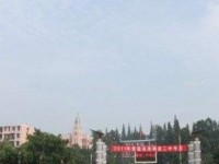 郫縣第二中學(xué)2023年招生錄取分?jǐn)?shù)線