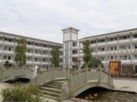 邛崍市平樂中學2025年招生計劃