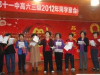 四川省成都市第十一中學2025年招生計劃