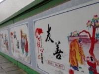 四川省雙流縣永安中學2023年招生錄取分數線