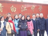 成都市青白江中學2023年招生錄取分數線