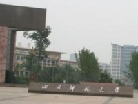 四川省成都市大面中學2023年招生錄取分數線