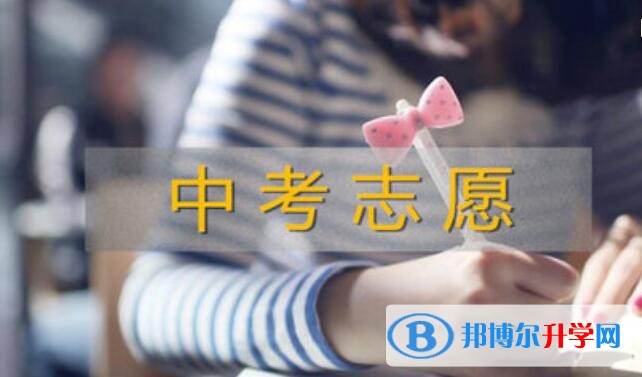 云南中考調劑志愿是什么意思
