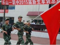 第一職業(yè)高級中學(xué)2020年普高招生錄取分?jǐn)?shù)線