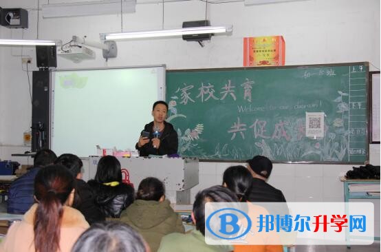 協同育人，創設家校共育和諧氛圍