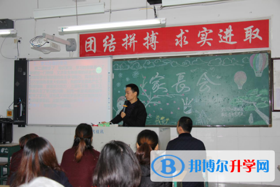 協同育人，創設家校共育和諧氛圍