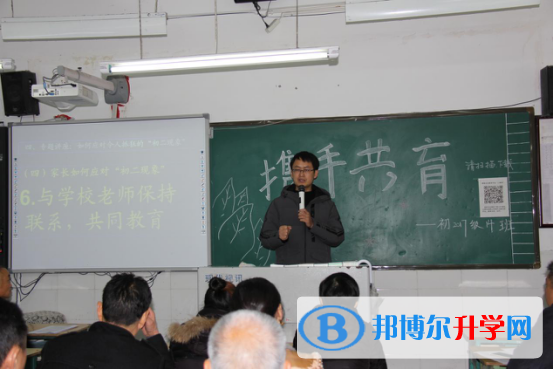 協同育人，創設家校共育和諧氛圍