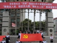 四川省安岳實(shí)驗(yàn)中學(xué)2023年招生錄取分?jǐn)?shù)線