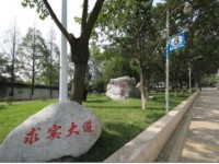 綿陽市實驗高級中學2025年招生計劃