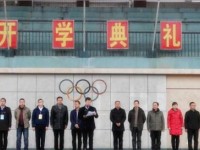 四川省廣漢市第四中學2023年招生錄取分數(shù)線