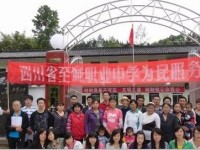 通江縣至誠職業(yè)高級中學(xué)2025年招生計劃