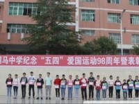 平昌縣駟馬中學(xué)2025年招生計劃