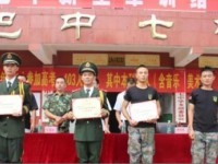 巴中市七中2025年報(bào)名條件、招生要求、招生對(duì)象