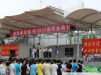 巴中市恩陽中學(xué)2025年招生計劃