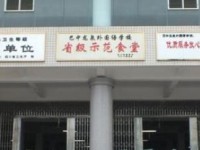 巴中龍泉外國(guó)語(yǔ)學(xué)校2025年招生計(jì)劃