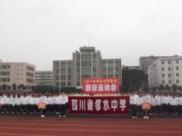 四川省鄰水縣第二中學2022年招生計劃