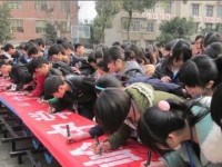 四川省瀘州市第十六中學2025年招生計劃