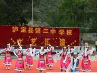 瀘定縣第二中學(xué)2025年招生計(jì)劃
