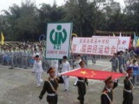 宜賓縣蕨溪中學校2025年招生計劃
