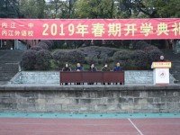 新年新氣象，追夢(mèng)在路上