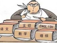 云南中考重點線是多少
