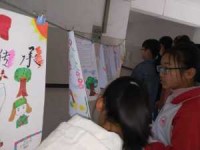 學(xué)雷鋒，我們?cè)谛袆?dòng)