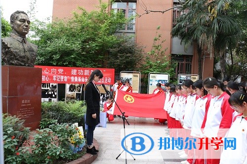 內(nèi)江一中開展“不忘初心，牢記使命”祭奠革命先烈主題