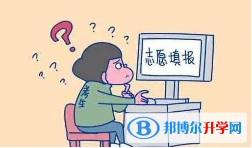 綿陽中考報名志愿