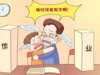 綿陽中考志愿填報表
